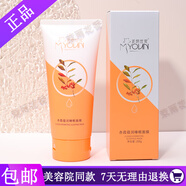 【官方旗艦】美妍世家赤霞睡眠面膜免洗韓國艾格金妍化妝品專(zhuān)柜正品護理