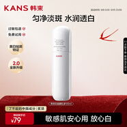 韓束白蠻腰柔膚乳100ml美白淡斑去黃提亮保濕護(hù)膚品套裝禮物送女友