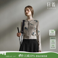 日著原創(chuàng)設計梅枝提花羊毛針織開衫2024冬季新款百搭親膚圓領上衣 凌白 L