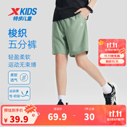 特步（XTEP）兒童夏季新款男童運動(dòng)五分褲運動(dòng)休閑短褲百搭薄款短褲 地衣綠【9043】 150 cm