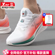 特步（XTEP）跑步鞋男鞋 2025秋季新款飛速5.0LITE運動鞋減震網(wǎng)面透氣騛速跑鞋 經(jīng)典白/激光紅 /新品上市 44 【內(nèi)長280mm】