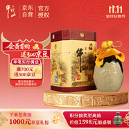 牛欄山 百年陳釀 三牛 濃香型 白酒 36度 500ml*1瓶 單瓶裝