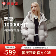 坦博爾【爆款】絨服女小個(gè)子面包短款連帽保暖韓版冬天外套TBF330332J 玫瑰灰 M (165)