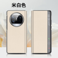 華為（HUAWEI）兔醬真皮適用華為matex5手機殼x6翻蓋x5折疊屏mx5外殼mate x3典藏 米白色--真皮納帕紋 華為_(kāi)Mate_X3