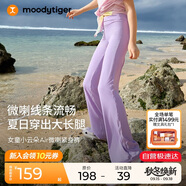 moodytiger女童微喇褲柔軟高彈春秋款兒童運動(dòng)褲透氣親膚休閑長(cháng)褲| 小云朵E