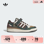 adidas萬(wàn)圣節系列FORUM LOW低幫休閑籃球鞋板鞋阿迪達斯三葉草 礬土棕/紙板黃 42