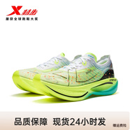 特步（XTEP）特步160X3.0PRO新一代跑鞋馬拉松競速碳板長跑鞋978119110115 PB 新白色/極光綠/黑 （男） 42