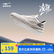 鴻星爾克運動(dòng)鞋跑鞋男鞋軟彈減震男子凌躍2.0防滑耐磨跑步鞋51124103319