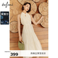 伊芙麗（eifini）繡花面料A型掛脖式萊賽爾吊帶裙2024春裝新款高級感裙子 米白 XL 170/92A