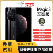 榮耀honor/ 榮耀 Magic3 至臻版 驍龍888Plus 6.76英寸超曲屏手機(jī) 陶瓷黑 12+512GB