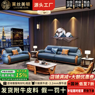 萊絲美頓（LESMERTON）【評(píng)價(jià)2萬+】新中式烏金木真皮沙發(fā)大小戶型豪華別墅客廳組合現(xiàn)代 1+2+4 加厚2.2MM進(jìn)口頭層牛皮