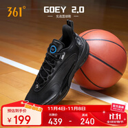 361°籃球鞋男丁威迪GOEY2青少年專業(yè)訓(xùn)練緩震運(yùn)動(dòng)鞋子男672531112-3