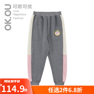 可歐可優(yōu)OKOU衛(wèi)衣長褲可歐可優(yōu)男女童長褲秋季麗家寶貝 花灰 90 cm