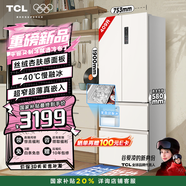 TCL冷布丁409升法式多門四開門超窄超薄小戶型平嵌全自動(dòng)制冰慢融冰冰箱一級(jí)能效國(guó)家補(bǔ)貼R409T7-DQB