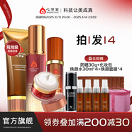 心清堂煥顏套裝祛痘水乳護膚品套裝修護油痘皮補水保濕 煥顏潔面+水+精華液+霜