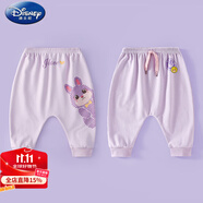 迪士尼（Disney）2條裝 嬰兒褲子春秋季男女寶寶大屁屁褲純棉四季款卡通外出哈倫褲 線條兔子【紫】+笑臉【紫】 90 cm
