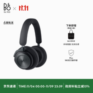B&O【龔俊代言】Beoplay HX頭戴式無線藍(lán)牙耳機(jī) bo自適應(yīng)主動(dòng)降噪耳麥 炭黑色 國家補(bǔ)貼 節(jié)日禮物