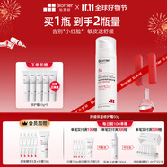 珀芙研舒緩保濕面霜修護(hù)霜50g 改善泛紅肌膚修護(hù)屏障敏感肌728霜男女