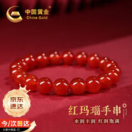 中國黃金愛心黃金項鏈女足金吊墜中秋禮物送女友老婆結婚紀念日2025新款 【贈手串】購指定項鏈立贈6mm紅瑪瑙手串