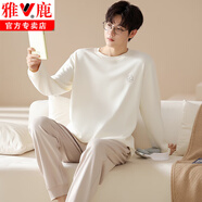雅鹿睡衣男款男士春秋款純棉2025新款長(zhǎng)袖秋季男生乳白家居服套裝春裝 主圖款TS96828男乳白衣愛心淺灰 L 碼不起球/不褪色