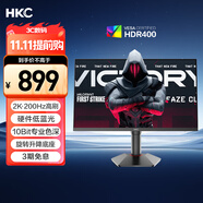 HKC 27英寸2K 200Hz滿(mǎn)血小金剛FastIPS硬件低藍光10bit電競HDR400旋轉升降180Hz顯示器獵鷹G27H2Pro