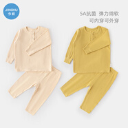采購產(chǎn)品秋天的嬰兒服裝套裝，春天和秋天的分底內衣，秋天的a類(lèi) 淺杏加姜黃 可拆襠5A抗菌 73 cm
