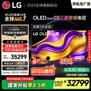 LGG5系列?77英寸OLED電視?超薄4K藝術(shù)壁紙電視機(jī) 超薄貼壁設(shè)計(jì) 以舊換新 家電國家補(bǔ)貼OLED77G5PCA