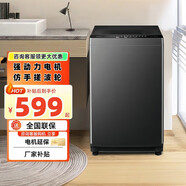 LG波輪洗衣機(jī)全自動(dòng) 8公斤 超凈洗 全桶換氣 除菌螨 宿舍租房神器 以舊換新 5.5KG咖色【襪子款+預(yù)售款不發(fā)貨】