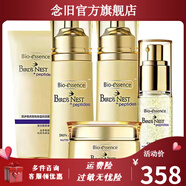 凱伊秀【官方店鋪】凱伊秀凱伊秀美容院同款essence凱伊秀勝 潔面+水+乳+精華+霜