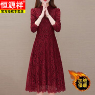 恒源祥（HYX）秋冬款加絨連衣裙長(cháng)袖氣質(zhì)媽媽加厚保暖內搭配大衣長(cháng)款蕾絲打底裙 227 酒紅色(加絨保暖款) L 建議90-105斤
