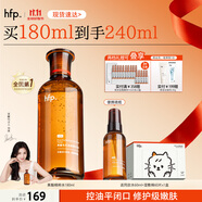 hfp果酸精粹水180ml濕敷爽膚水控油皮水祛痘收毛孔補(bǔ)水保濕劉濤同款