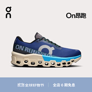On 昂跑 Cloudmonster 2 怪獸鞋男款輕量緩震跑鞋 Tempest/Horizon 風(fēng)暴灰/天際藍 43