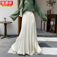 恒源祥2025秋冬新款針織百褶半身裙女遮胯顯瘦大擺流蘇裙a字傘裙長(cháng)裙子 白杏色 均碼