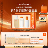 雪花秀滋盈肌本水乳潔面禮盒水150ml+乳125ml+潔面200ml教師節(jié)禮物