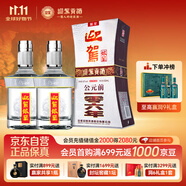 迎駕貢酒  銀星 濃香型白酒 42度 520ml*2瓶 雙瓶裝 