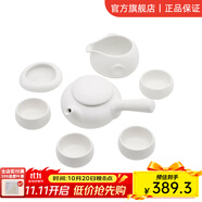 ZENS 哲品拾趣定窯款陶瓷功夫茶具一壺四杯茶具套裝禮盒(不含茶盤杯墊) 白色(不含茶盤杯墊)