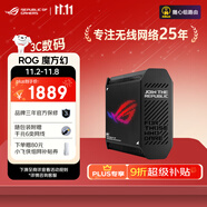 華碩（ASUS）ROG魔方幻三頻萬兆電競分布式子母路由器|全屋wifi套裝家用WiFi6千兆無線2.5G口Aimesh隨心組路由