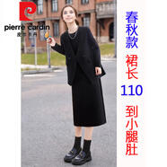 皮爾卡丹（pierre cardin）2025春款連衣裙休閑款兩件套配馬甲小黑裙保暖裙直桶裙大碼遮肚女 黑色-春秋款 單裙子 3XL