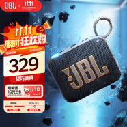 JBL GO4 音樂金磚四代 【國(guó)家補(bǔ)貼】藍(lán)牙音箱 戶外便攜音箱 手機(jī)電腦音響 雙11購(gòu)物 jbl go4 爵士藍(lán)