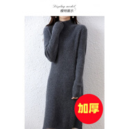 京功長款毛衣女秋冬配大衣內(nèi)搭潮流百搭包臀裙中女士連衣裙寬松加厚 加厚(半高領(lǐng)款) 灰色 M