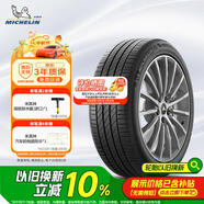 米其林（MICHELIN）汽車(chē)輪胎/防爆胎205/55R16 91W 浩悅PRIMACY 3ST ZP* 適配寶馬1系
