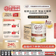 可瑞康（karicare）幼兒配方綿羊奶粉 3段(1-6歲) 900g  6罐箱裝