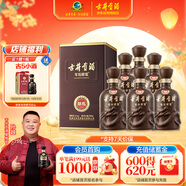 古井貢酒 年份原漿獻(xiàn)禮 濃香型白酒 50度 500ml*6瓶 整箱裝 中秋送禮
