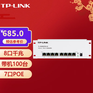 普聯(lián)（TP-LINK） 無線AP面板千兆雙頻 弱電箱模塊路由器 全屋wifi套裝 TL-R498GPM-AC 8口千兆 7口POE
