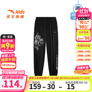 安踏兒童褲子男小童裝25年秋季新款籃潮冰鋒科技針潮流透氣織運動長褲 基礎(chǔ)黑-1 120