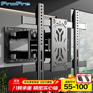 ProPre55-100英寸旋轉(zhuǎn)伸縮電視機(jī)支架壁掛通用電視機(jī)掛墻架子薄內(nèi)嵌大承重適用于TCL華為三星海信創(chuàng)維等