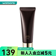 佰草集（HERBORIST）屈臣氏佰草集典萃多維凝時(shí)潔面乳洗面奶100g *1件