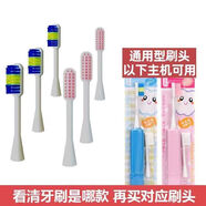 USMILE F1適配minimum/咪妮媽咪電動(dòng)牙刷頭通用替換刷頭DBK-5皓必佳 4藍色+4粉色