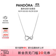 潘多拉（PANDORA）閃亮永恒符號(hào)項(xiàng)鏈頸飾簡(jiǎn)約小眾銀色生日禮物送女友