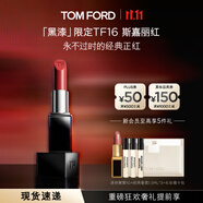 TOM FORD黑漆限定TF口紅16啞光斯嘉麗紅唇膏 口紅化妝品生日禮物女